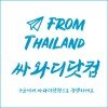 구매대행상품