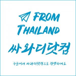 구매대행상품