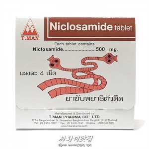 (할인★100정)니클로사마이드 Niclosamide 500mg