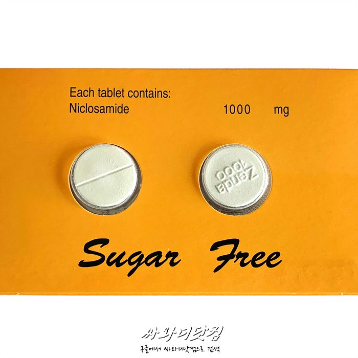 (50정)니클로사마이드 Niclosamide 1000mg